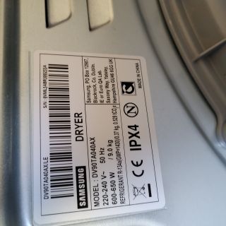 СУШИЛНЯ САМСУНГ